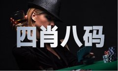 <strong>2022年生肖49码图</strong>