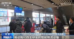 人勤春来早 从蛇年第一个经贸团出海签单